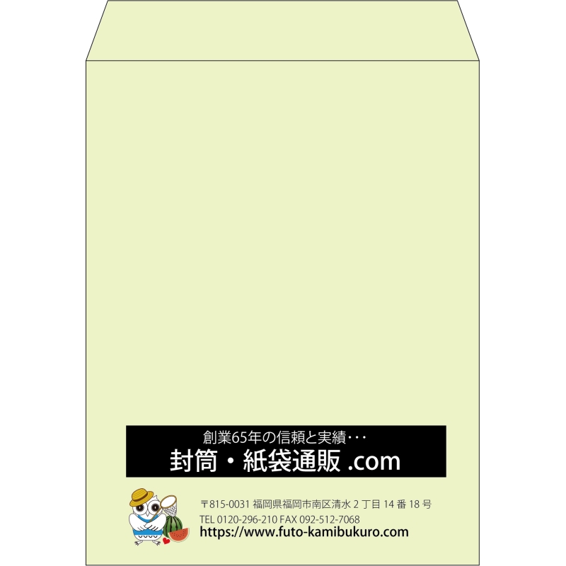 【既製品】角3(216x277mm)（〒枠なし）