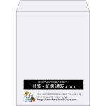 【既製品】角3(216x277mm)（〒枠なし）