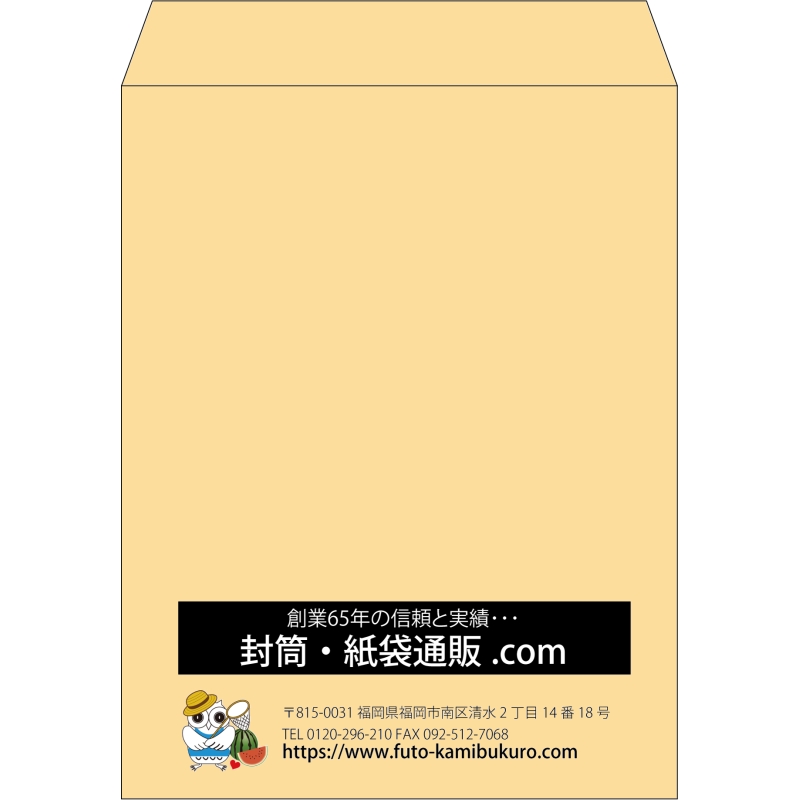 【既製品】角3(216x277mm)（〒枠なし）
