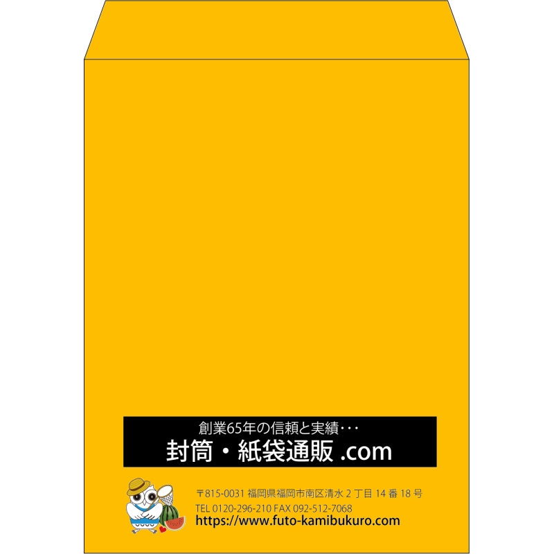 【既製品】角3(216x277mm)（〒枠なし）
