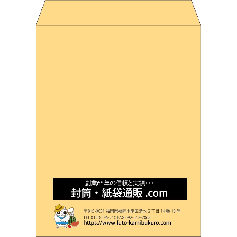 【既製品】角3(216x277mm)（〒枠なし）