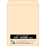 【既製品】角3(216x277mm)（〒枠なし）
