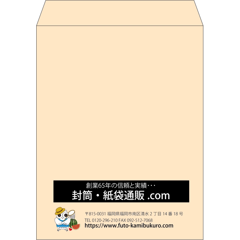 【既製品】角3(216x277mm)（〒枠なし）