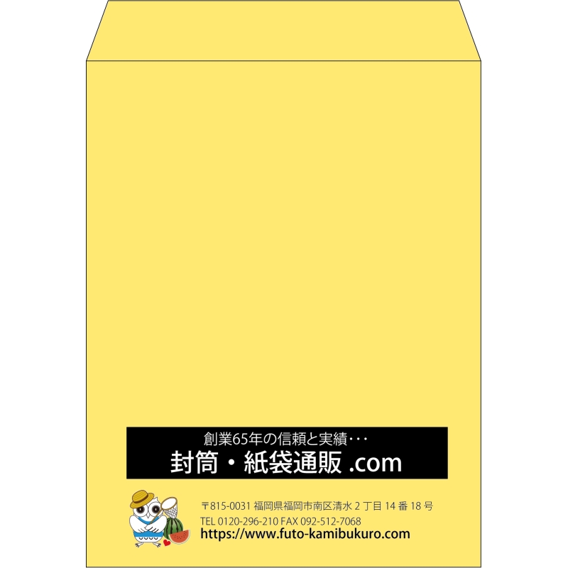【既製品】角3(216x277mm)（〒枠なし）