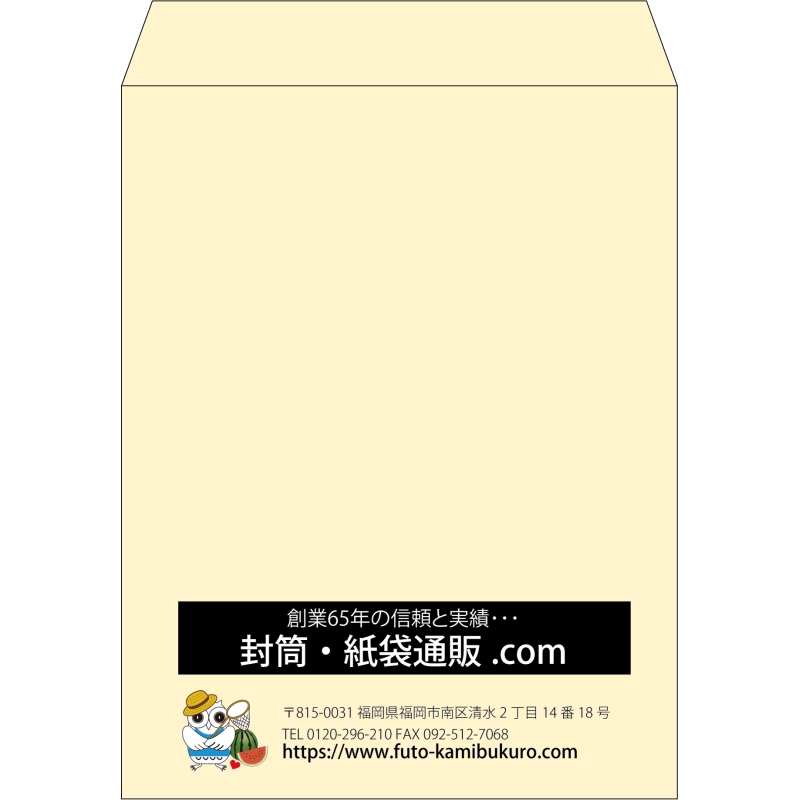 【既製品】角3(216x277mm)（〒枠なし）