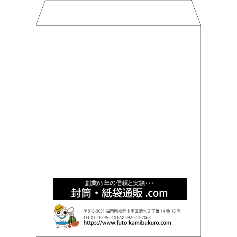 【既製品】角3(216x277mm)（〒枠なし）