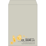 【既製品】角1(270x382mm)（〒枠なし）