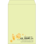 【既製品】角1(270x382mm)（〒枠なし）