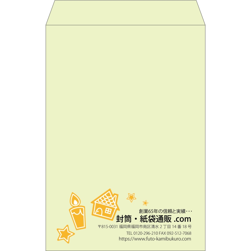 【既製品】角1(270x382mm)（〒枠なし）