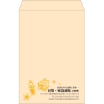 【既製品】角1(270x382mm)（〒枠なし）