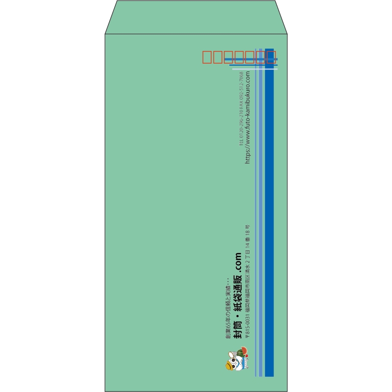【既製品】長3(120x235mm)（〒枠あり）