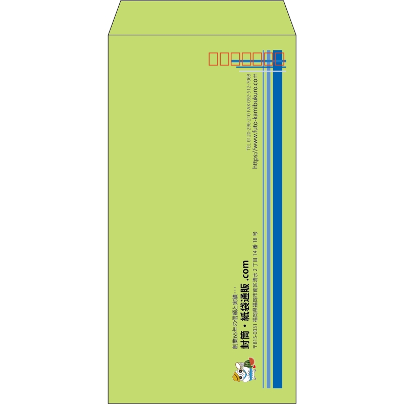 【既製品】長3(120x235mm)（〒枠あり）