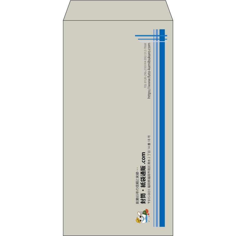【既製品】長3(120x235mm)（〒枠なし）