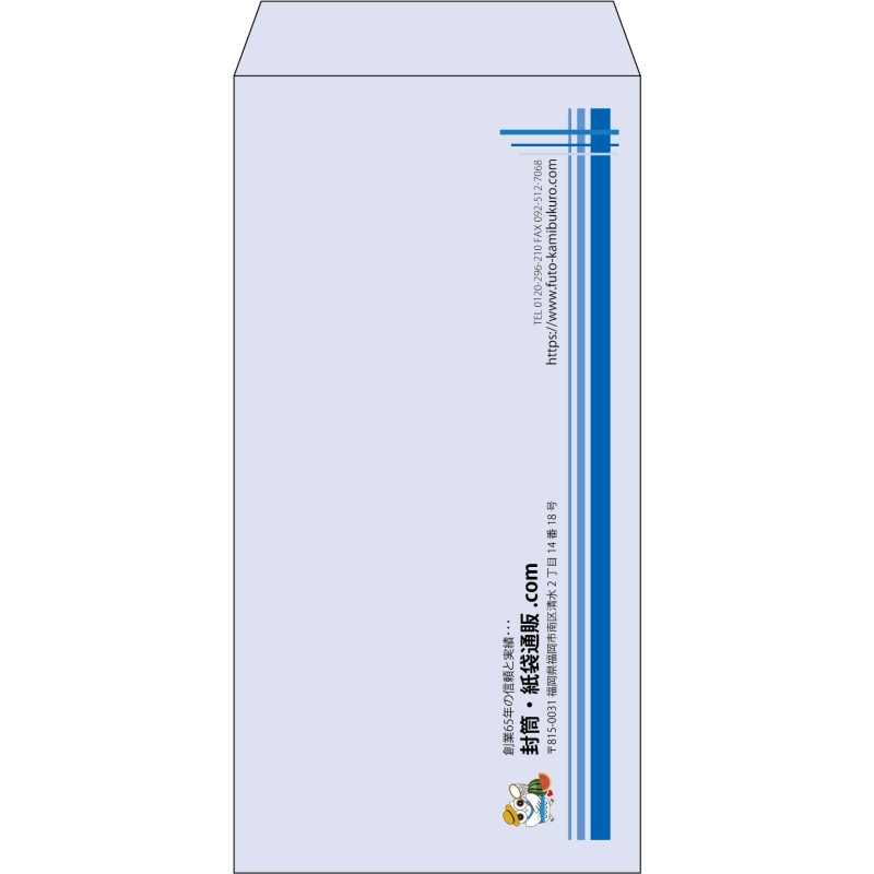 【既製品】長3(120x235mm)（〒枠なし）