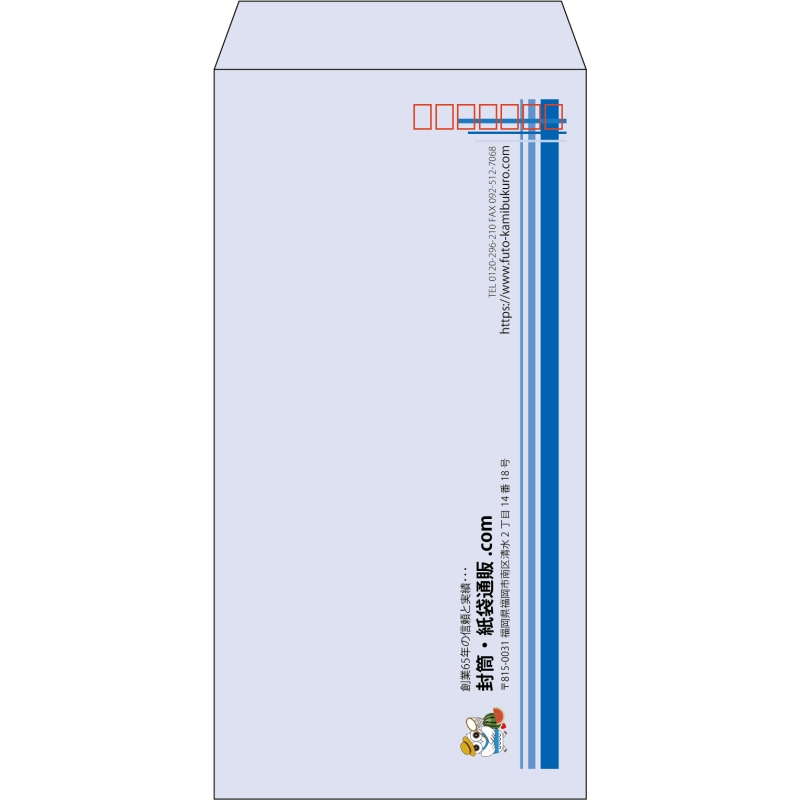 【既製品】長3(120x235mm)（〒枠あり）