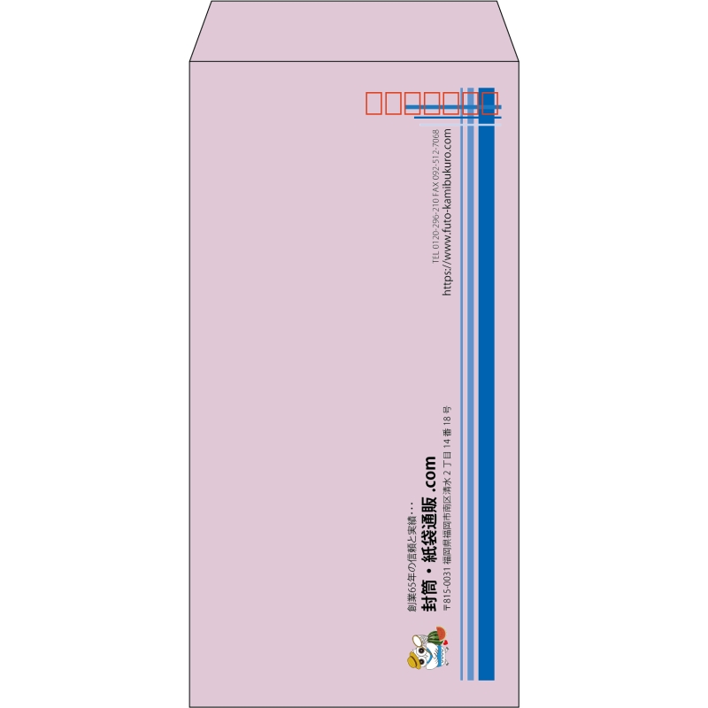 【既製品】長3(120x235mm)（〒枠あり）