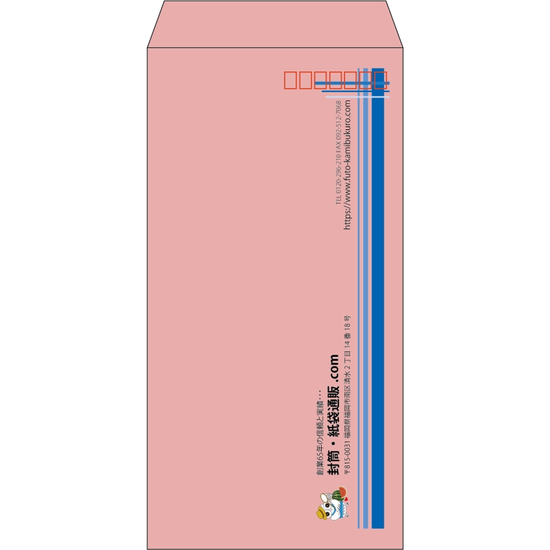 【既製品】長3(120x235mm)（〒枠あり）