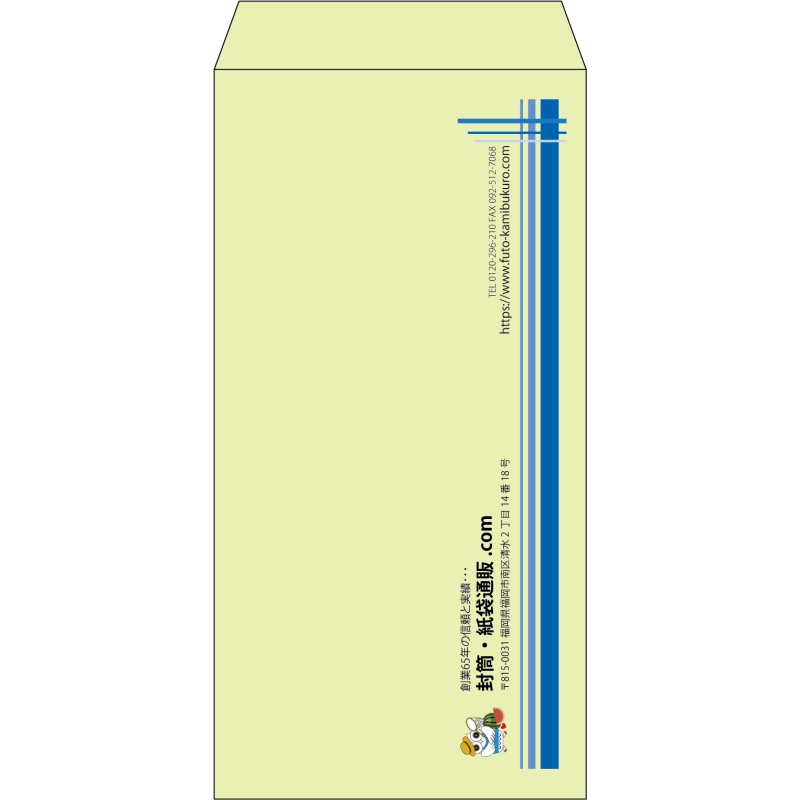 【既製品】長3(120x235mm)（〒枠なし）