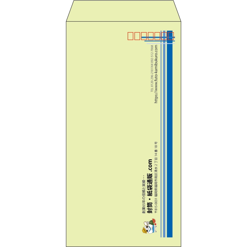 【既製品】長3(120x235mm)（〒枠あり）