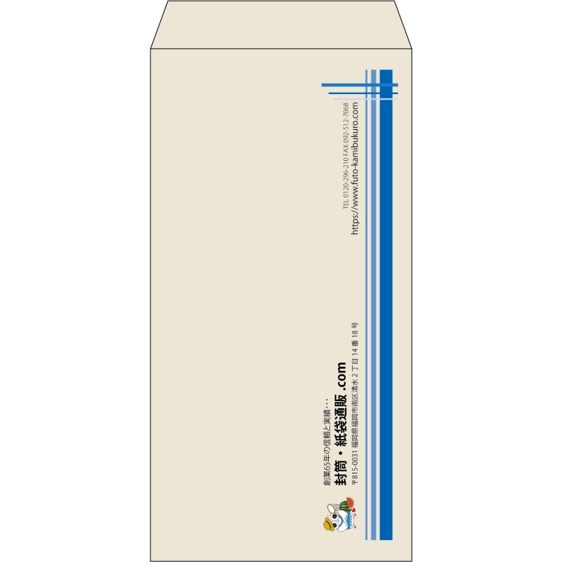 【既製品】長3(120x235mm)（〒枠なし）