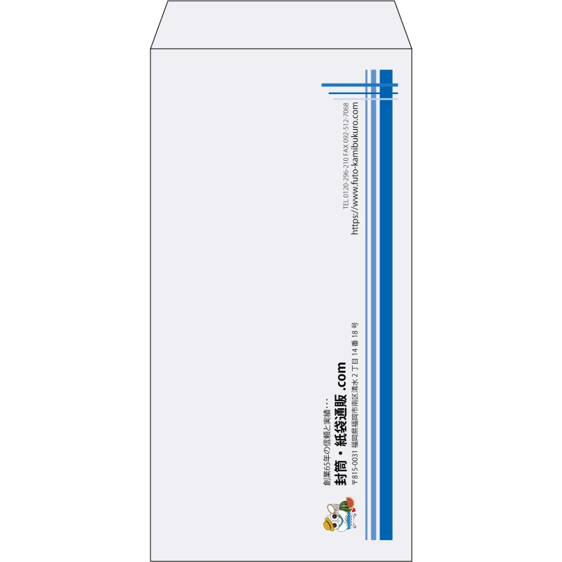 【既製品】長3(120x235mm)（〒枠なし）