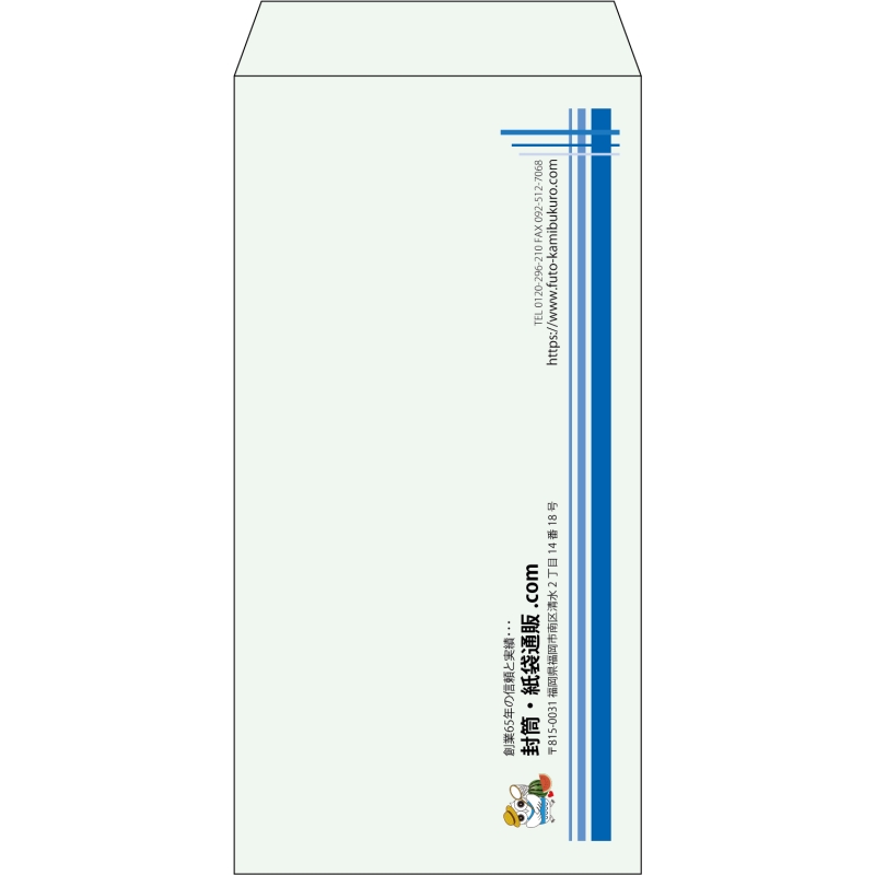 【既製品】長3(120x235mm)（〒枠なし）