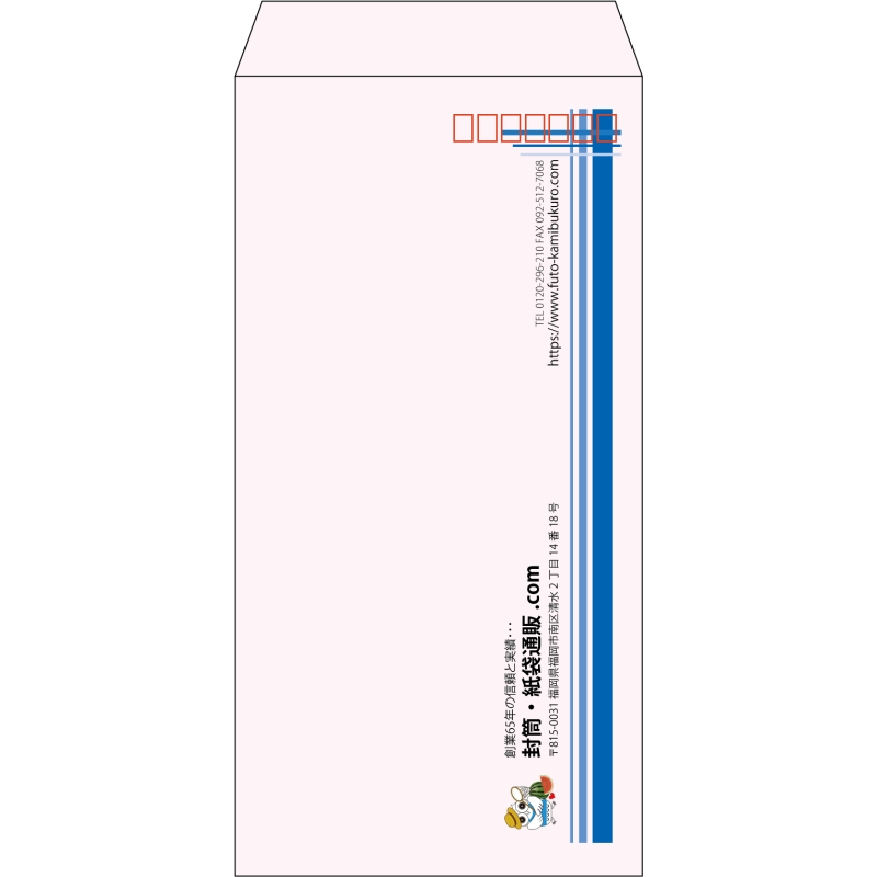 【既製品】長3(120x235mm)（〒枠あり）