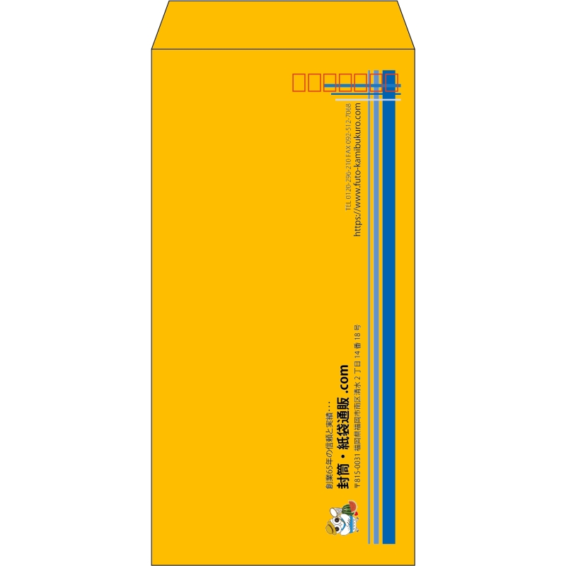 【既製品】長3(120x235mm)（〒枠あり）