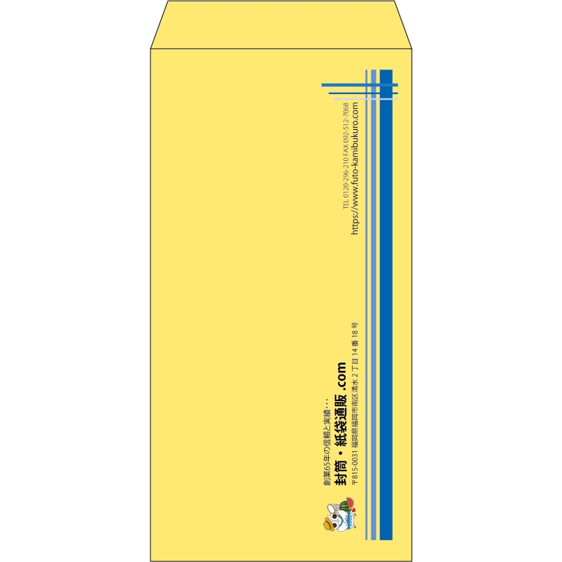 【既製品】長3(120x235mm)（〒枠なし）