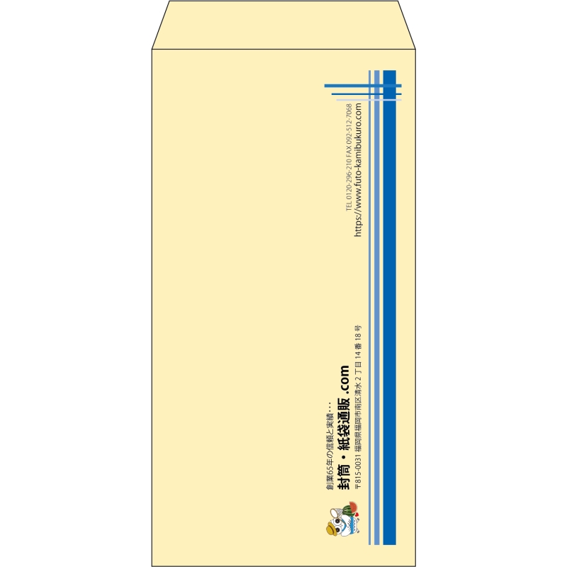 【既製品】長3(120x235mm)（〒枠なし）