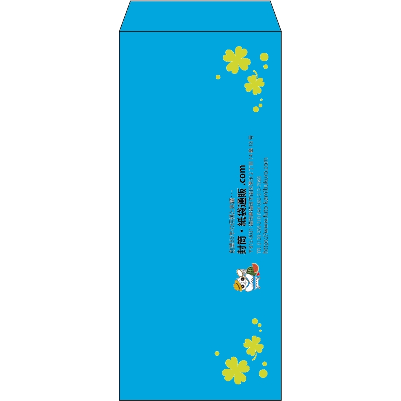 【既製品】長4(90x205mm)（〒枠なし）
