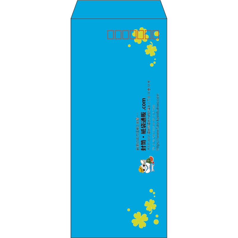 【既製品】長4(90x205mm)（〒枠あり）