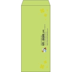 【既製品】長4(90x205mm)（〒枠なし）
