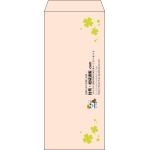 【既製品】長4(90x205mm)（〒枠なし）