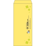 【既製品】長4(90x205mm)（〒枠なし）