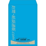 【既製品】角1(270x382mm)（〒枠なし）
