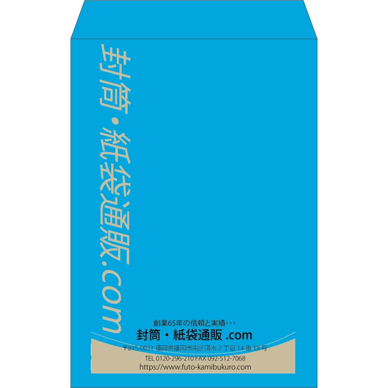 【既製品】角1(270x382mm)（〒枠なし）