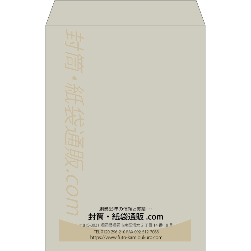 デザイン #v_cen_obi_2