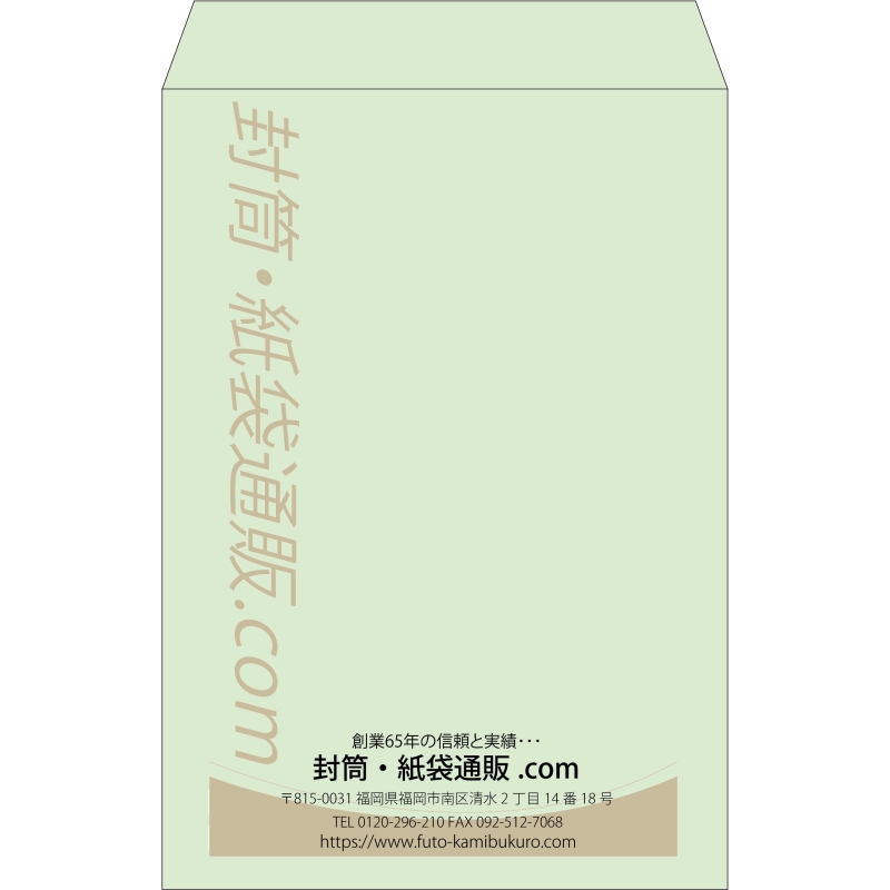 デザイン #v_cen_obi_2