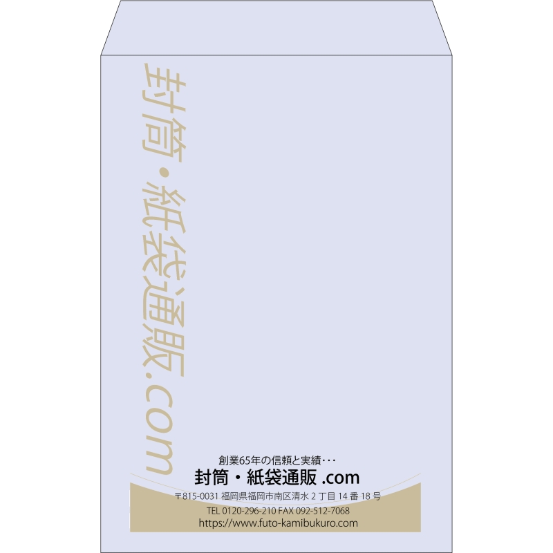 【既製品】角1(270x382mm)（〒枠なし）