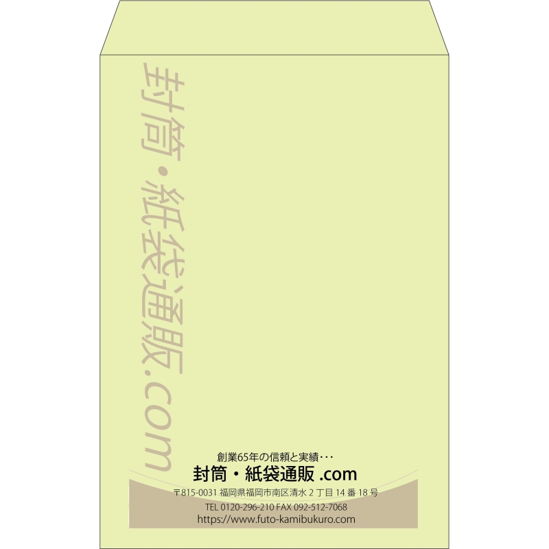 【既製品】角1(270x382mm)（〒枠なし）