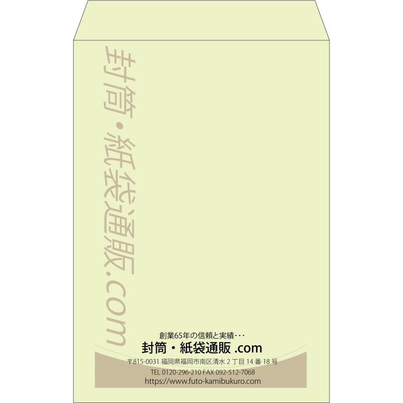 【既製品】角1(270x382mm)（〒枠なし）