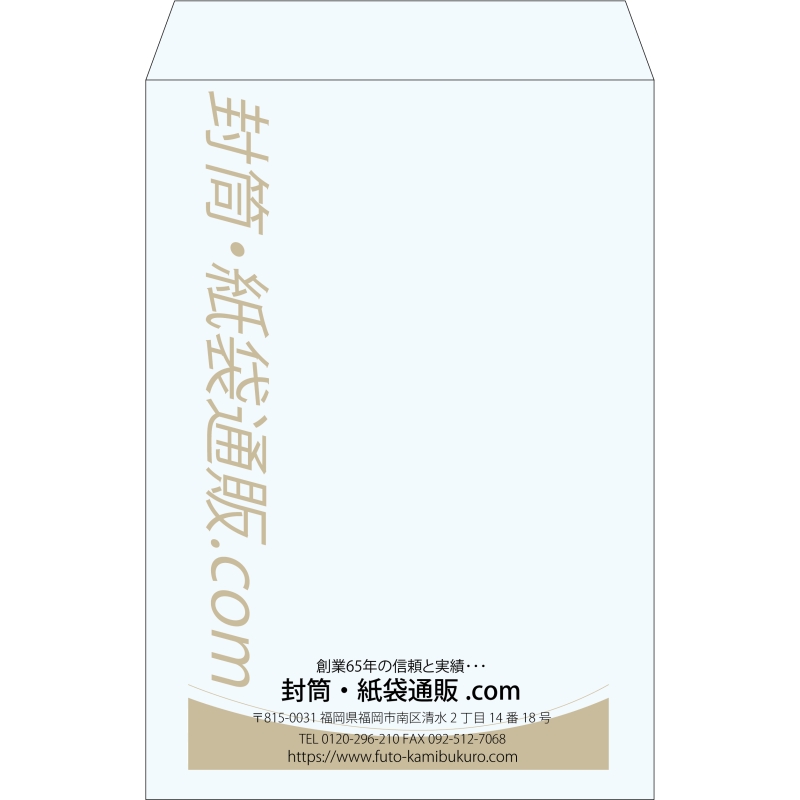【既製品】角1(270x382mm)（〒枠なし）