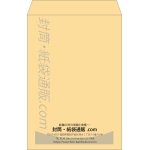 【既製品】角1(270x382mm)（〒枠なし）