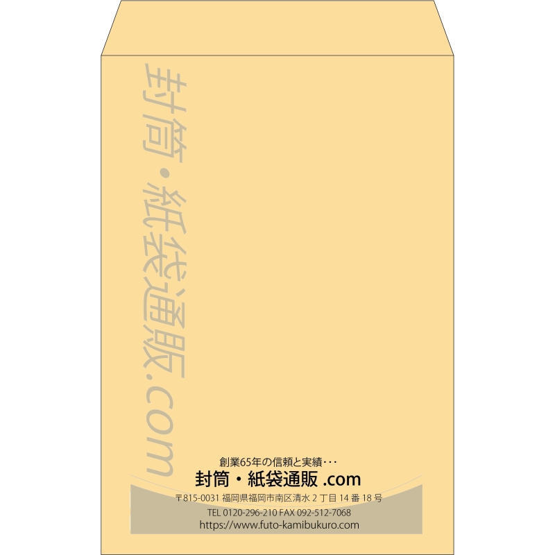 デザイン #v_cen_obi_2