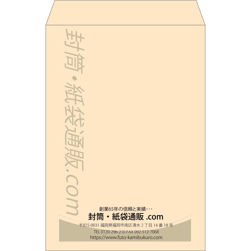 【既製品】角1(270x382mm)（〒枠なし）