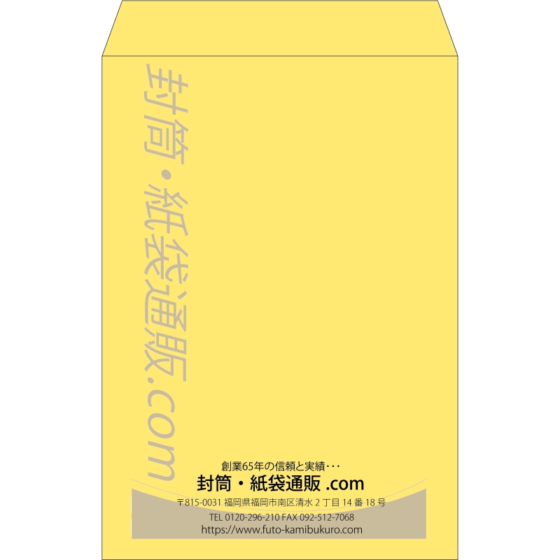 デザイン #v_cen_obi_2