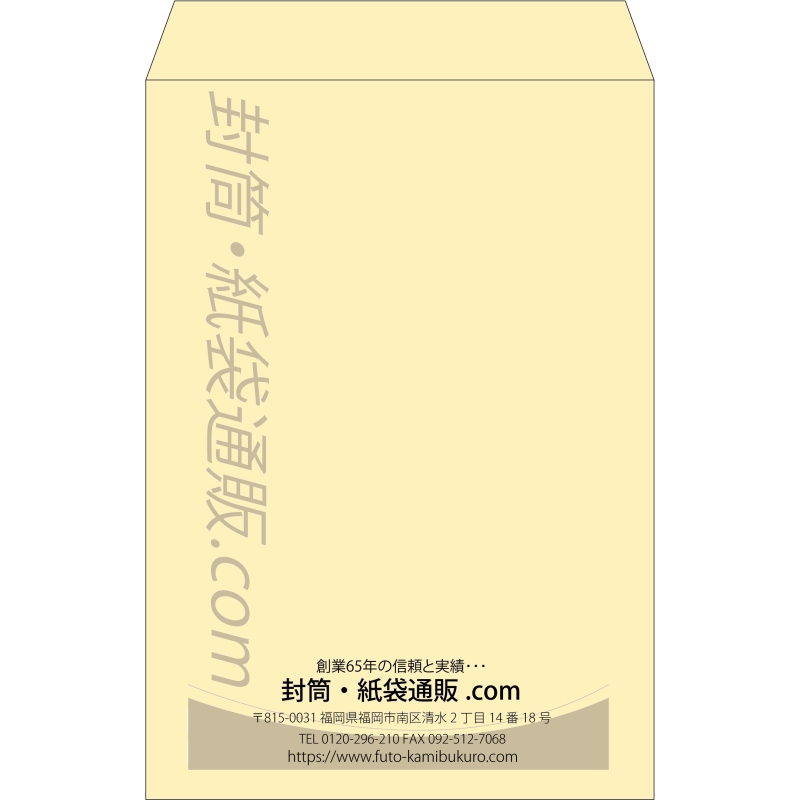 【既製品】角1(270x382mm)（〒枠なし）