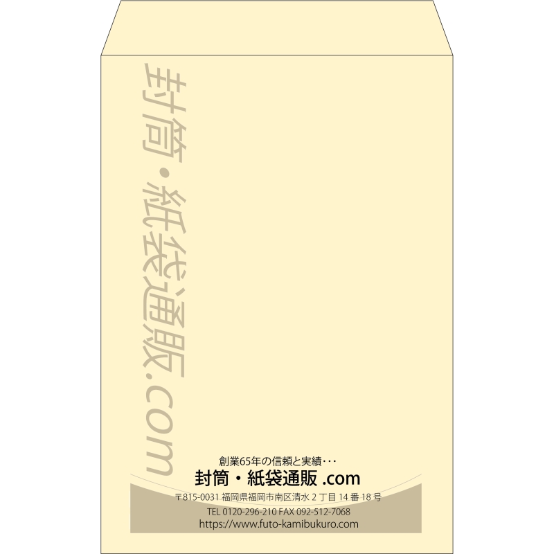 【既製品】角1(270x382mm)（〒枠なし）