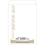 【既製品】角1(270x382mm)（〒枠なし）